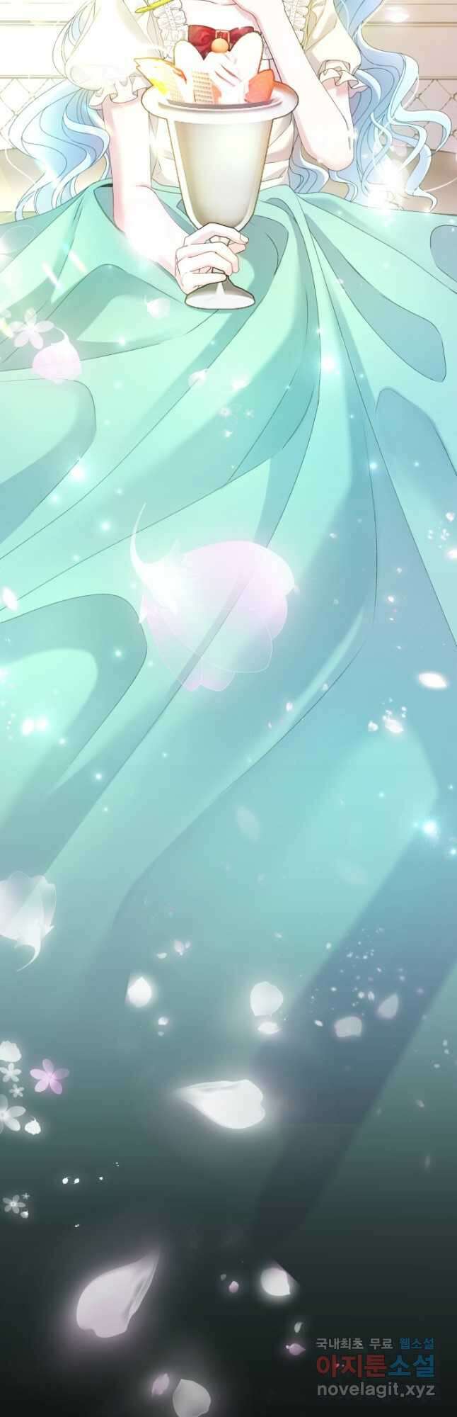 파멸의 공주님 84화 41