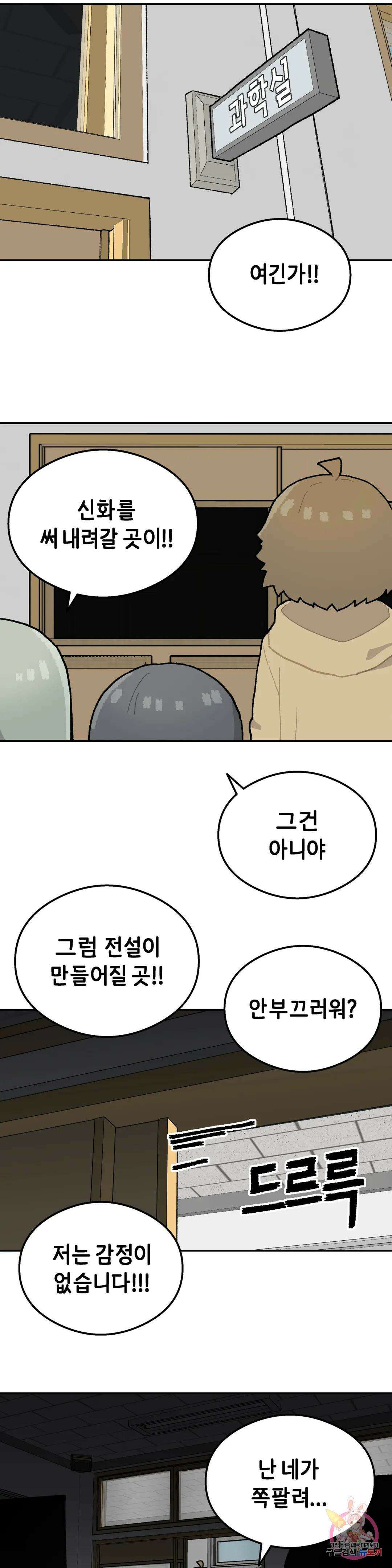 이림이야기 25화 목표 1