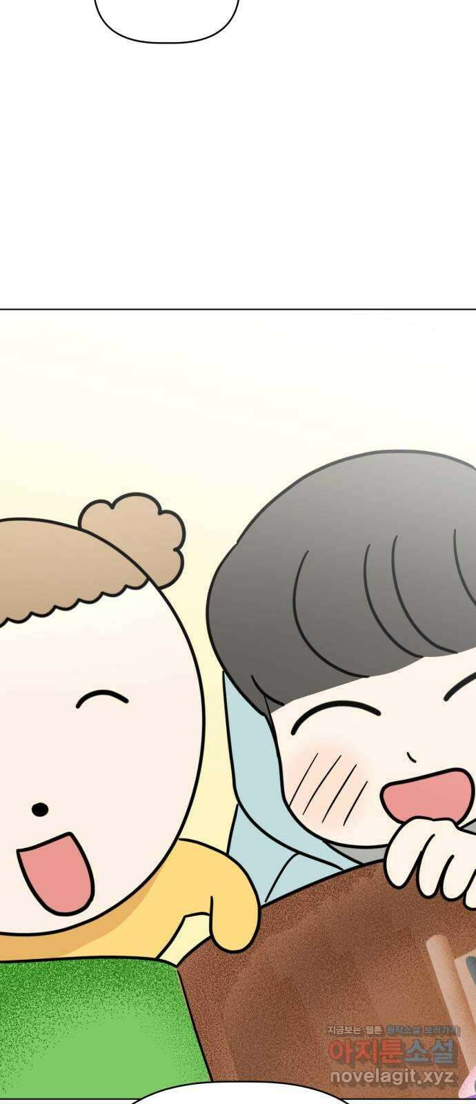 마루는강쥐 27화. 오늘은 할로윈! 사탕 안 주면 장난 칠 거야! 2