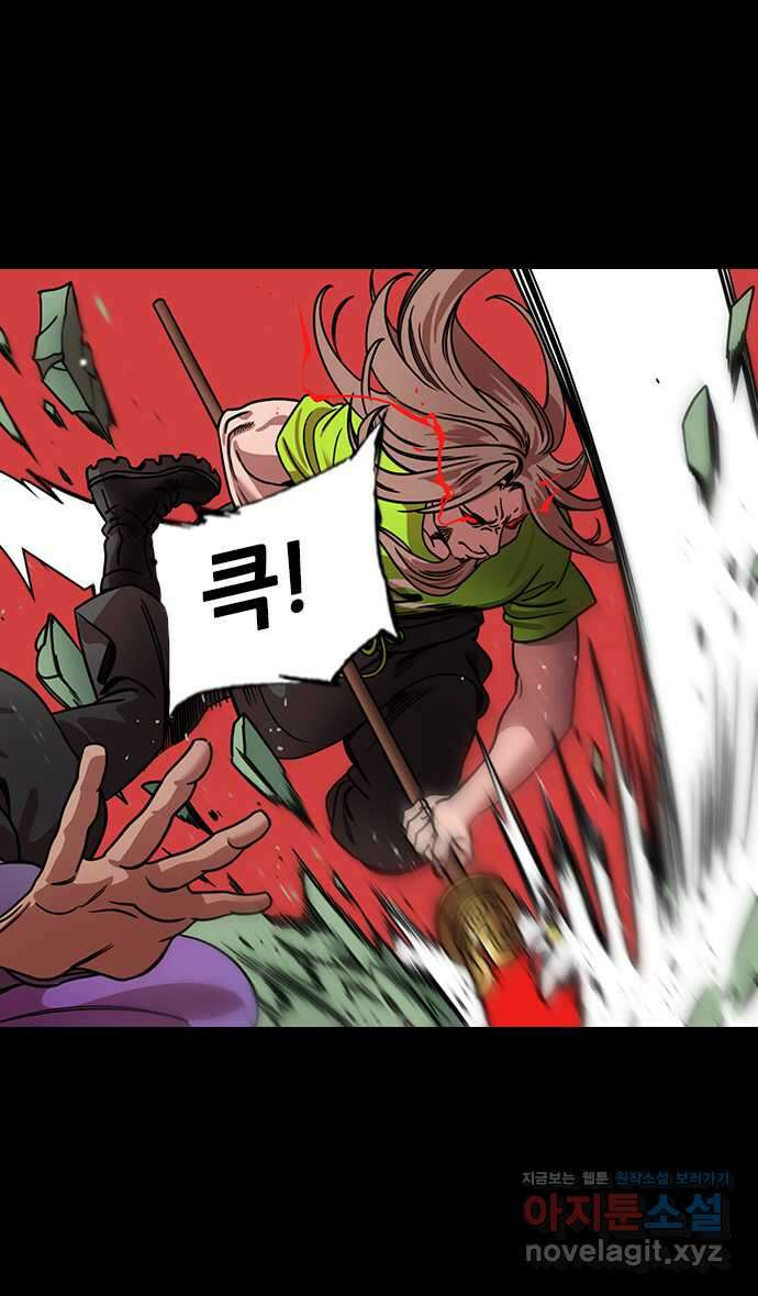 삼국지톡 삼국지_03.익양대치 (1) 관우 vs 노숙 4