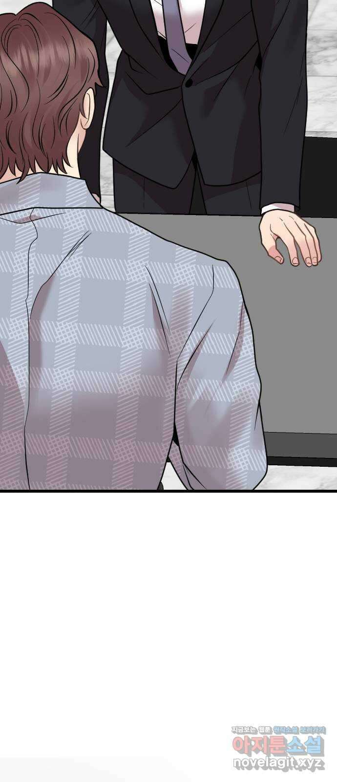 이븐 모어 58화 13