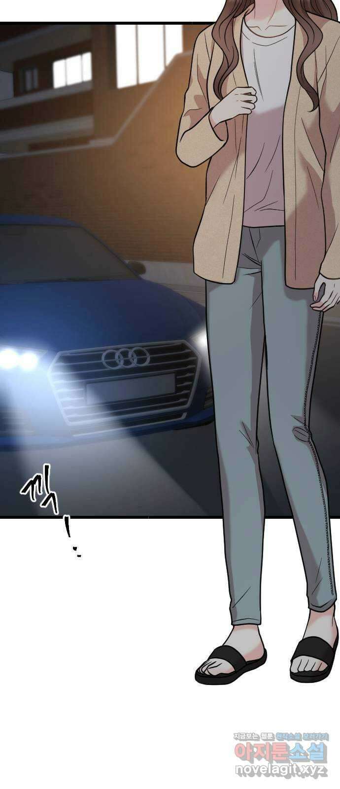 이븐 모어 58화 60
