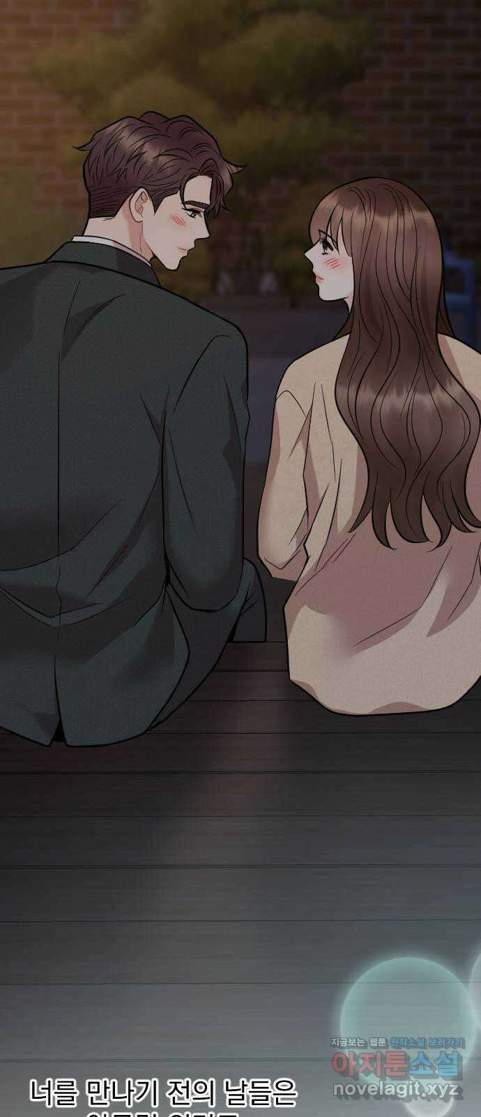 이븐 모어 58화 89