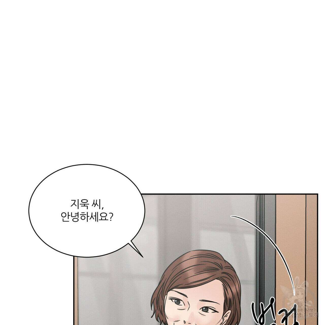 나를 사랑하지 않아도 74화 2