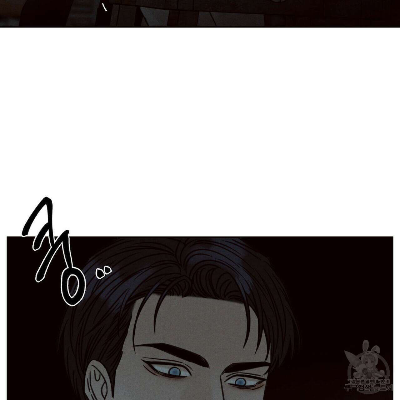 나를 사랑하지 않아도 74화 22