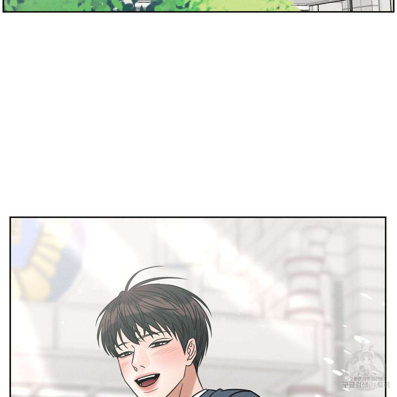 나를 사랑하지 않아도 74화 91