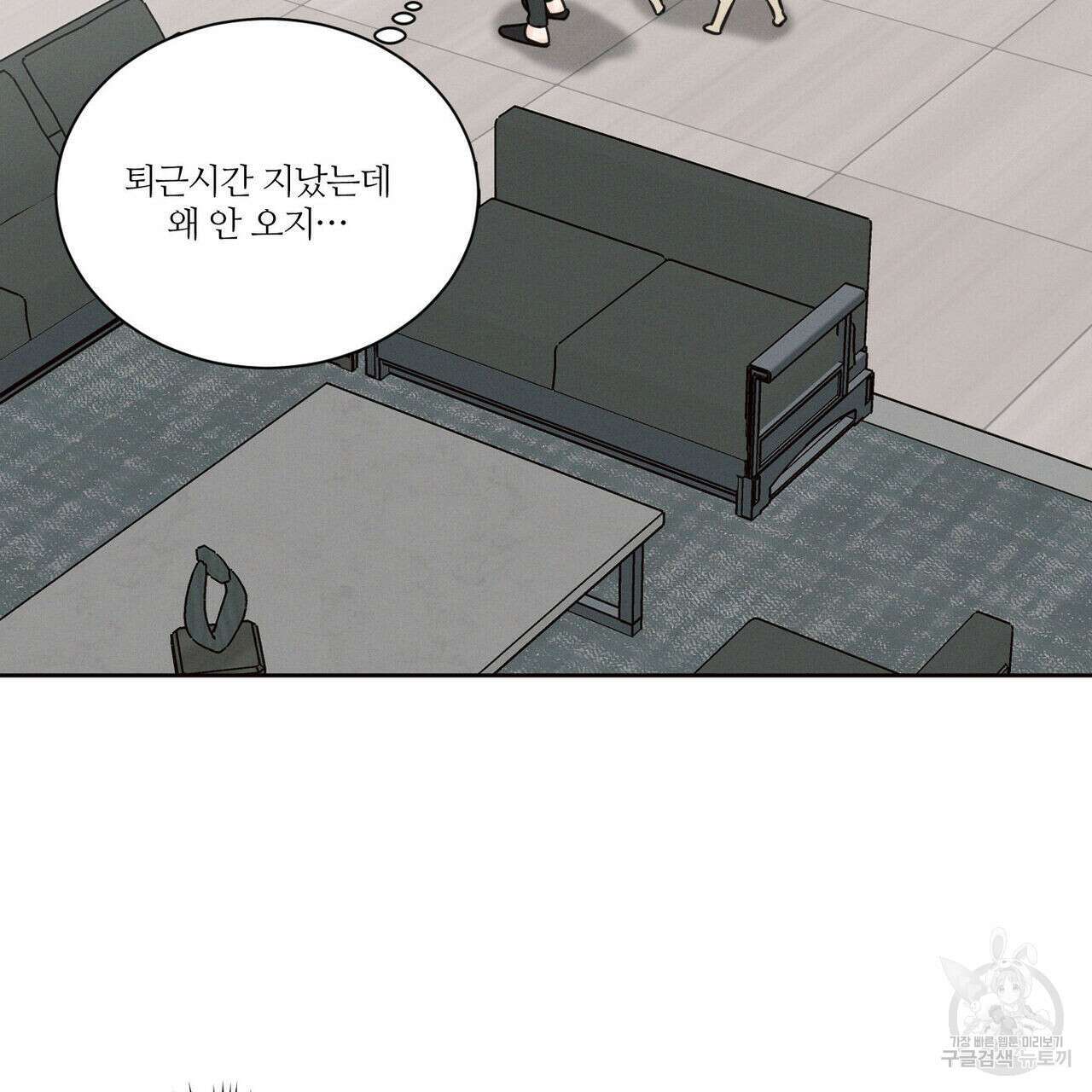 나를 사랑하지 않아도 74화 136