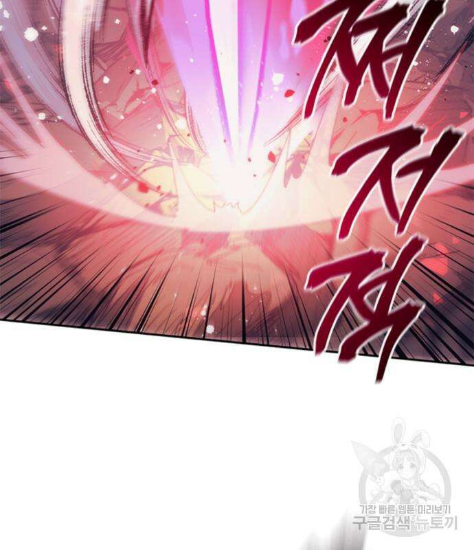내가 키운 S급들 64화 31