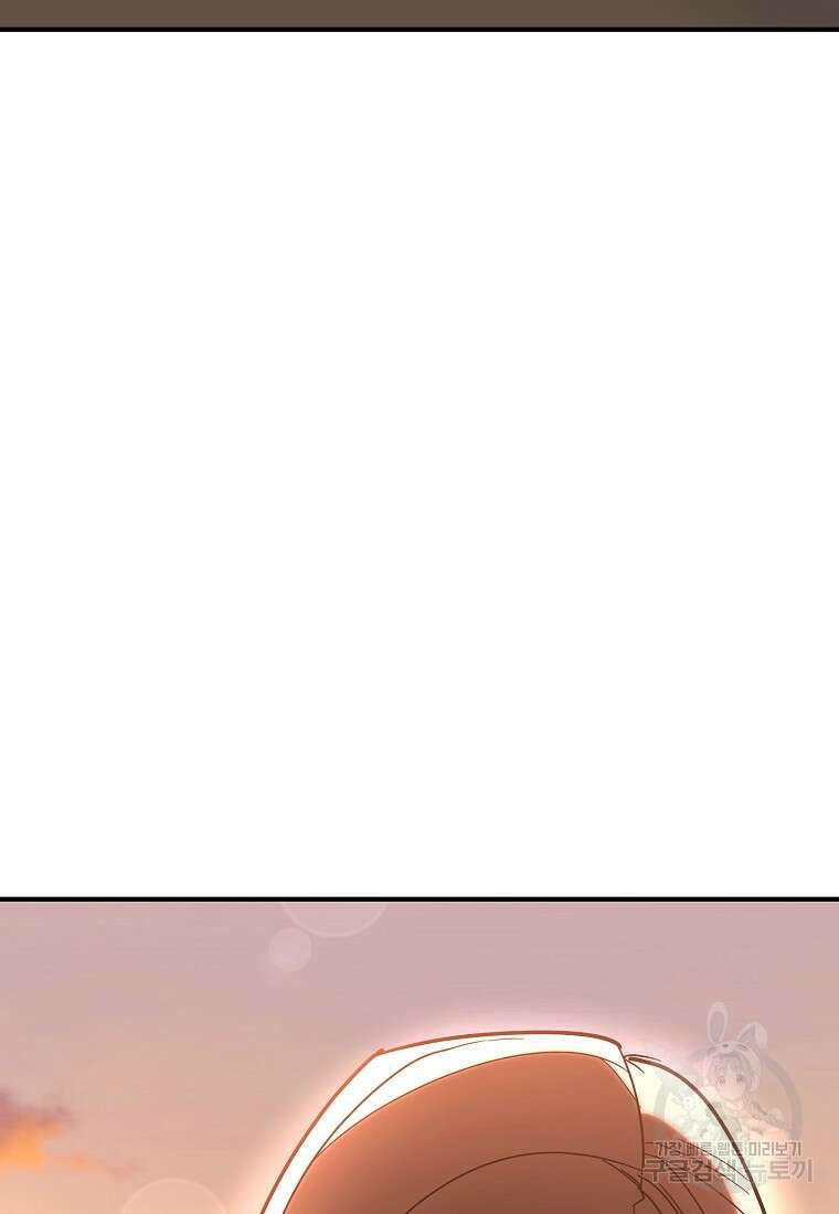 회개불가 11화 78