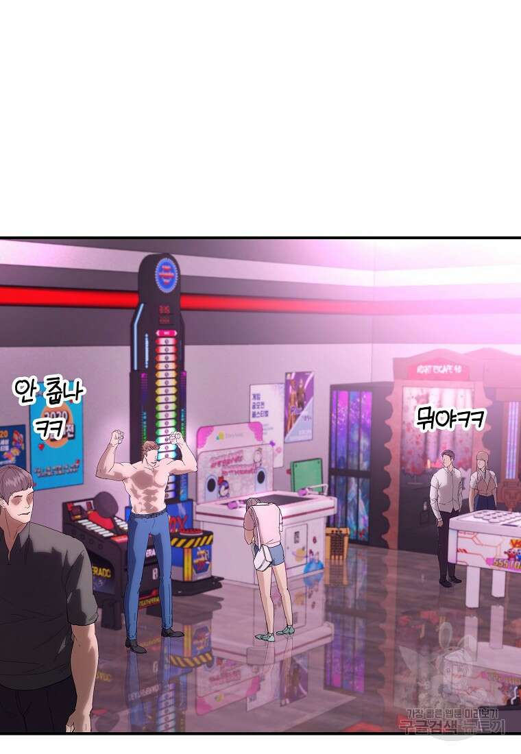 회개불가 11화 117