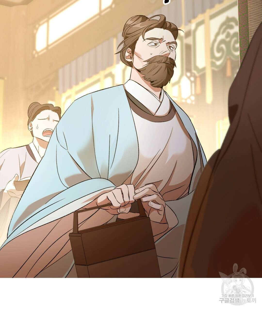 상호 불가침 안 합니다 13화 3