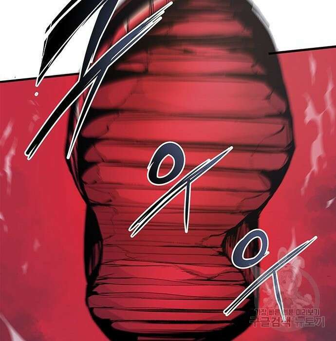 시체기사 군터 24화 4
