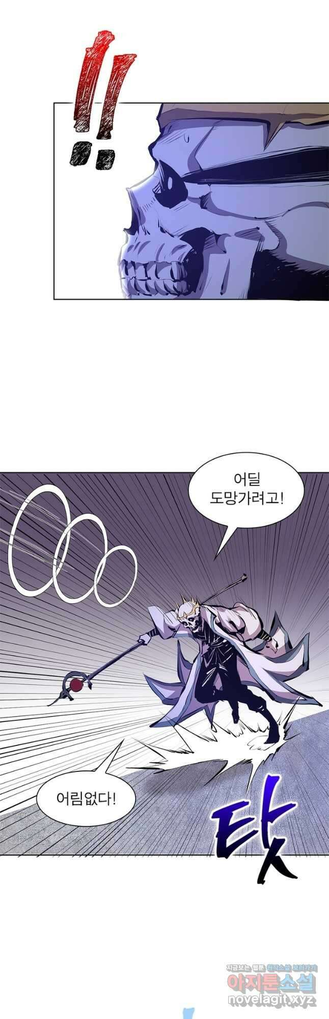 왕위 계승자 때려치겠습니다 108화 3