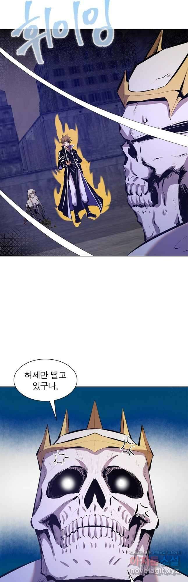 왕위 계승자 때려치겠습니다 108화 4