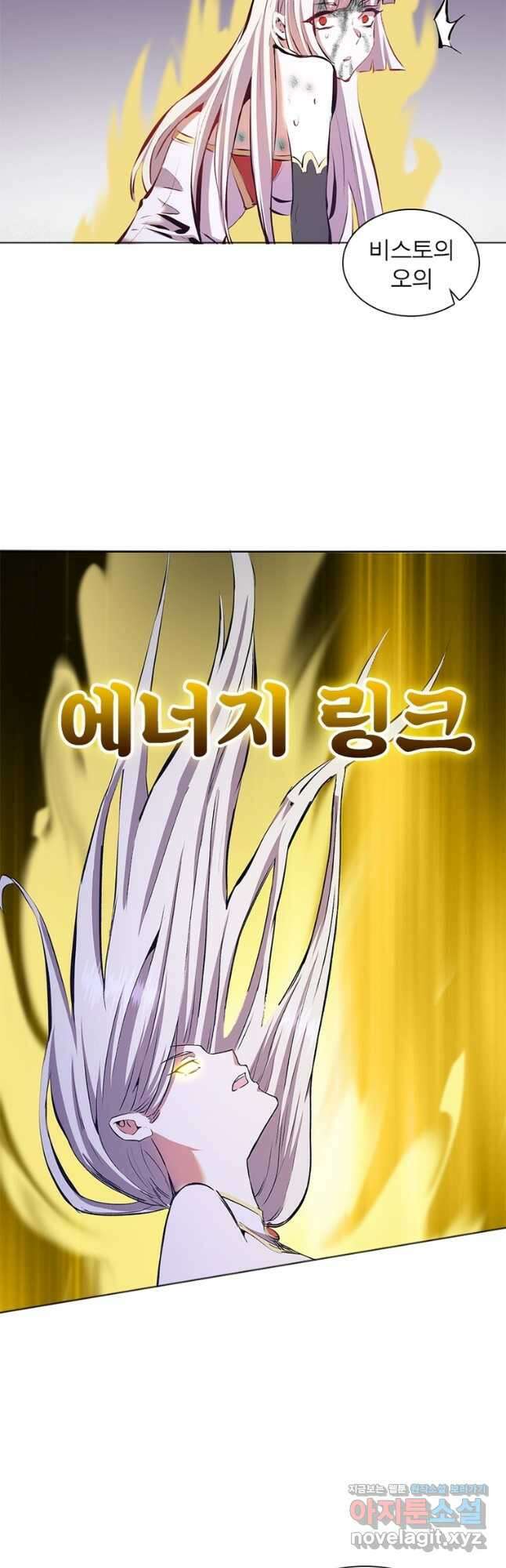 왕위 계승자 때려치겠습니다 108화 6