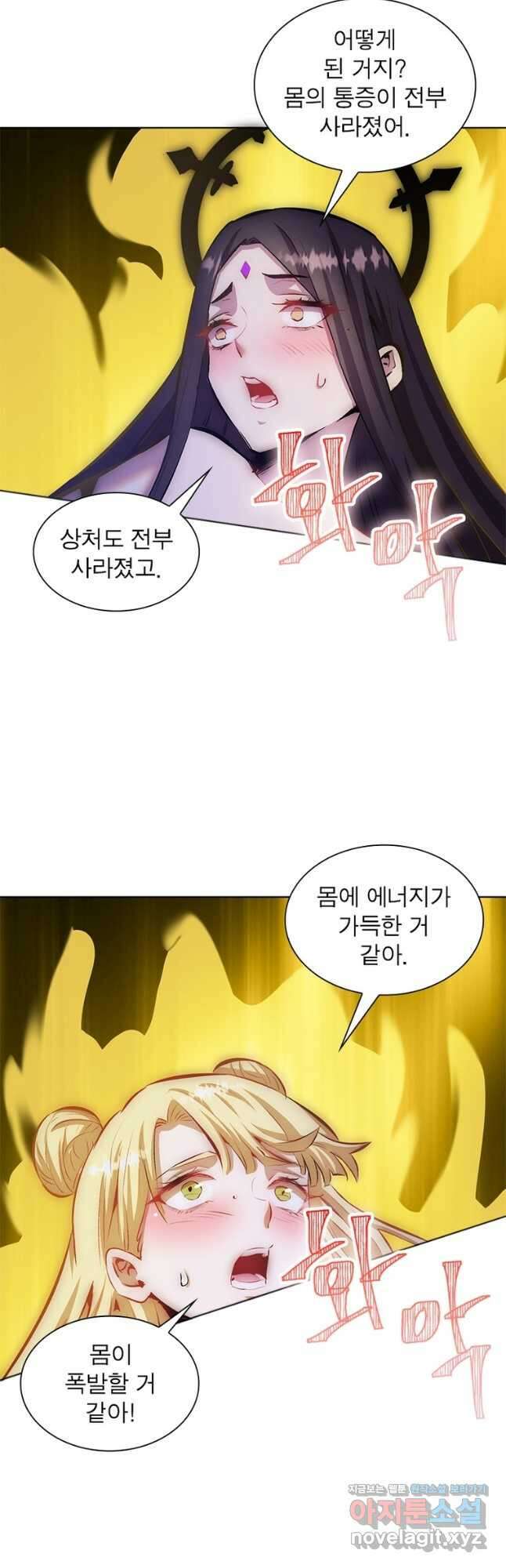 왕위 계승자 때려치겠습니다 108화 7