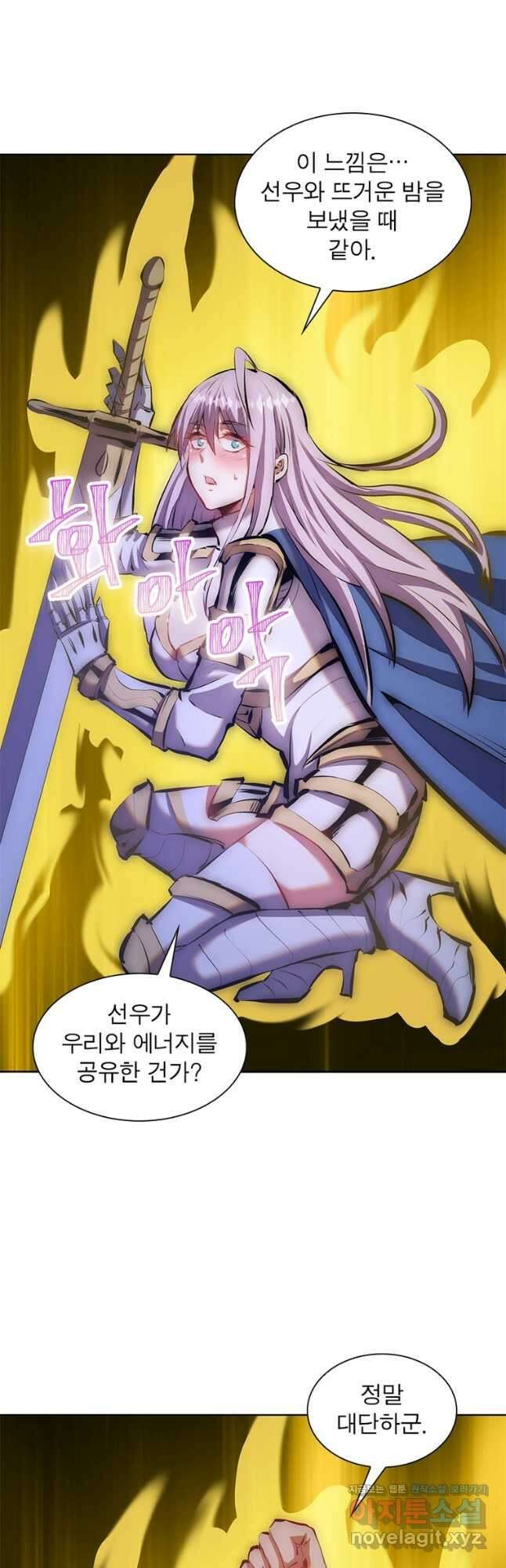 왕위 계승자 때려치겠습니다 108화 8