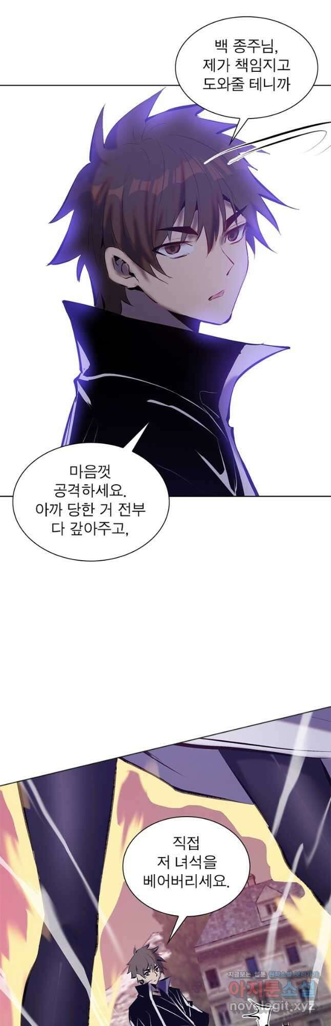 왕위 계승자 때려치겠습니다 108화 14