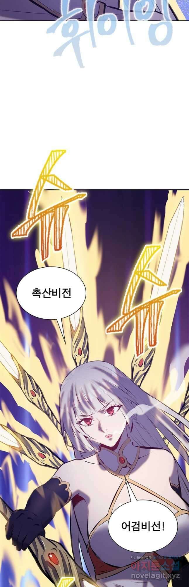 왕위 계승자 때려치겠습니다 108화 16
