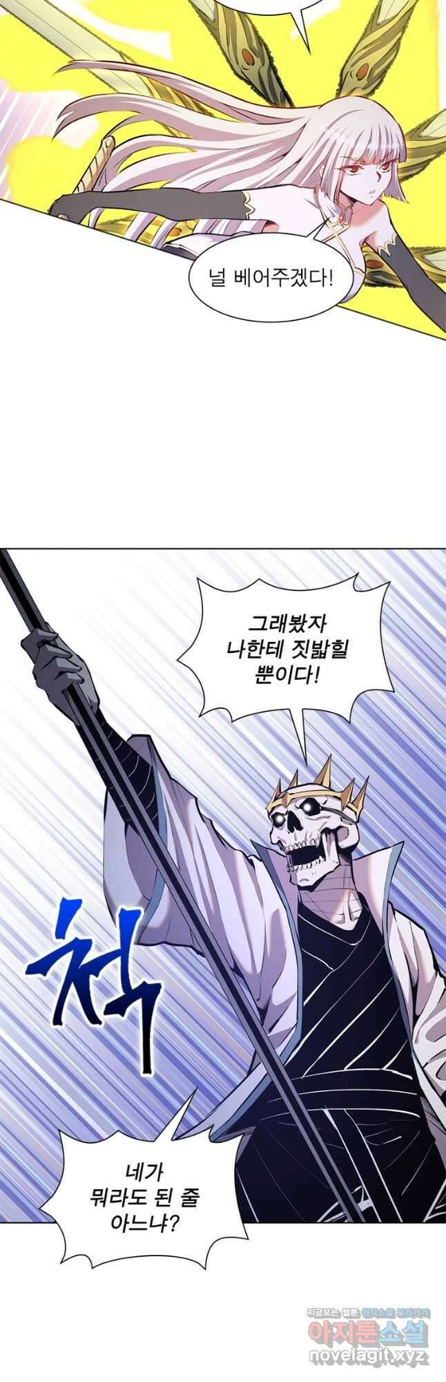 왕위 계승자 때려치겠습니다 108화 18