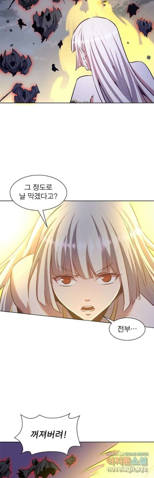 왕위 계승자 때려치겠습니다 108화 22