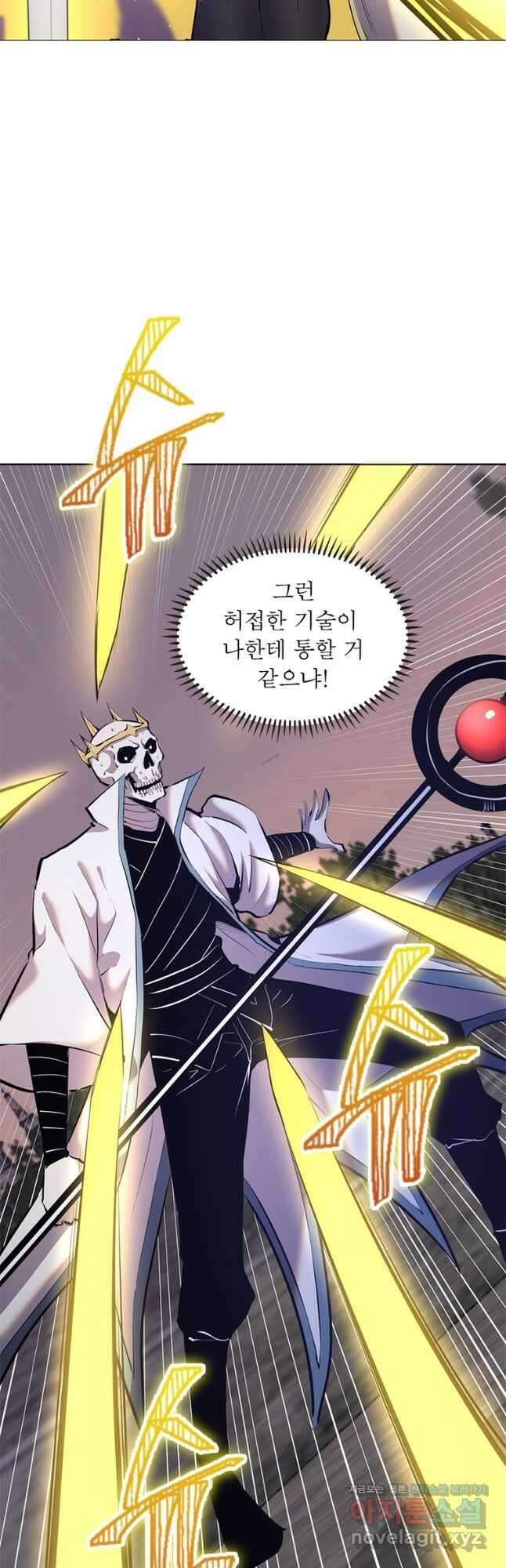 왕위 계승자 때려치겠습니다 108화 26
