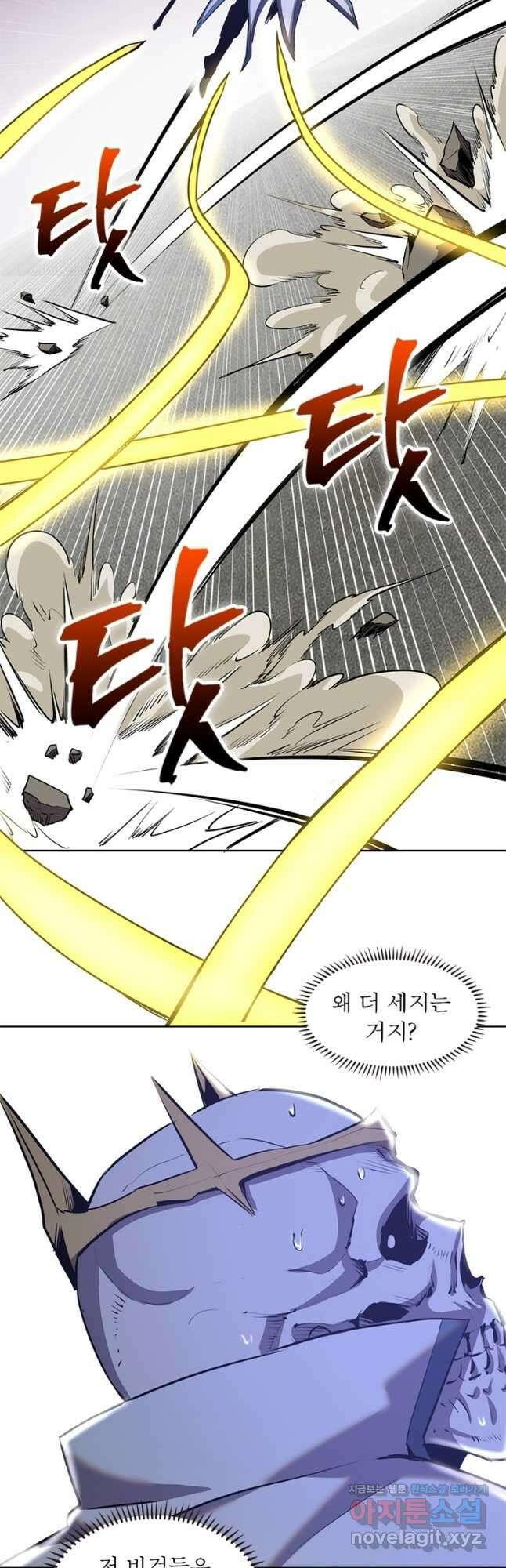 왕위 계승자 때려치겠습니다 108화 28
