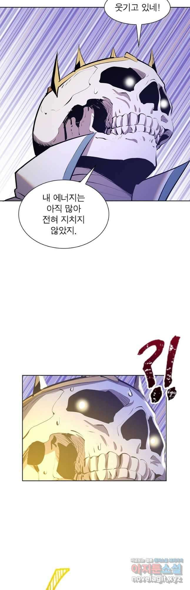 왕위 계승자 때려치겠습니다 108화 31