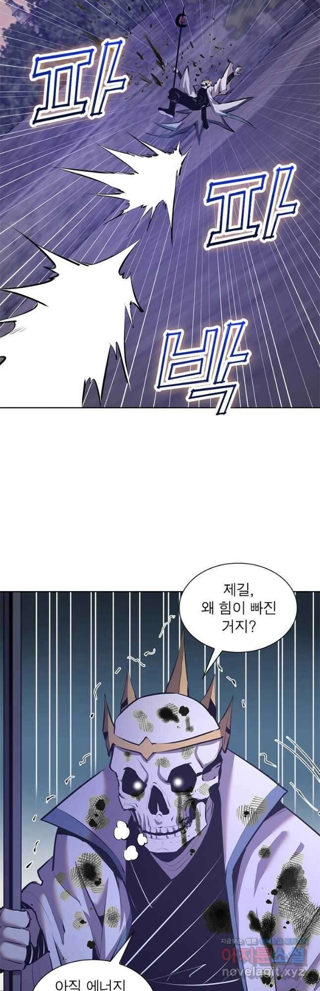 왕위 계승자 때려치겠습니다 108화 33