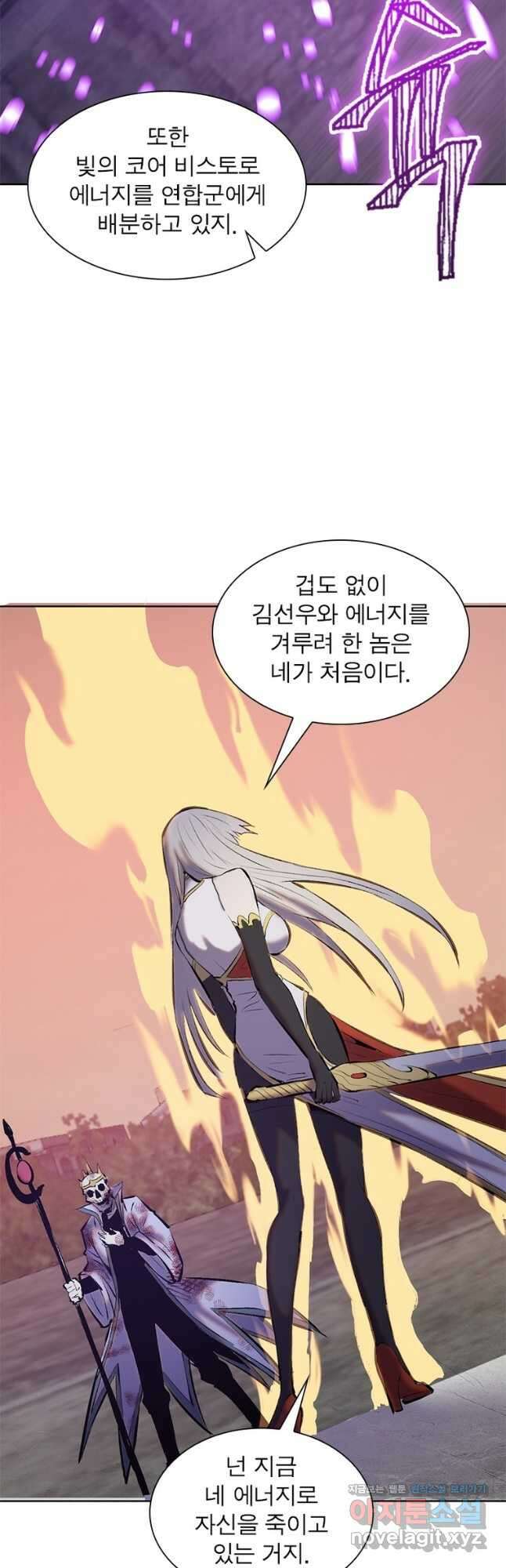 왕위 계승자 때려치겠습니다 108화 36