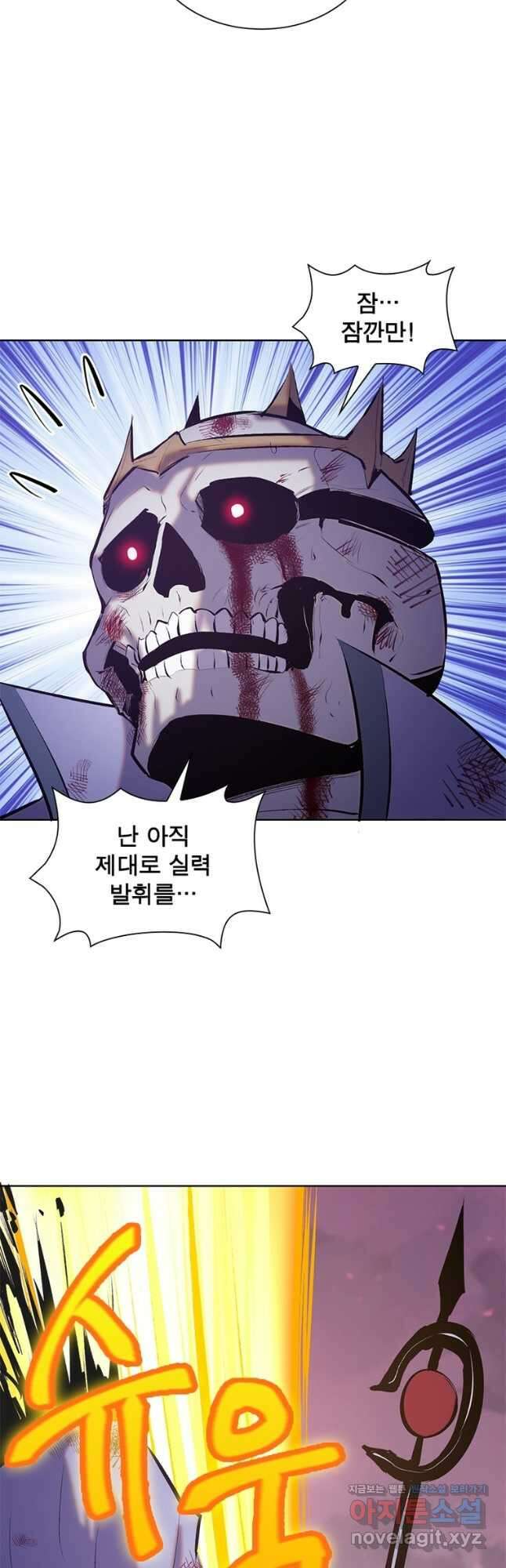 왕위 계승자 때려치겠습니다 108화 37