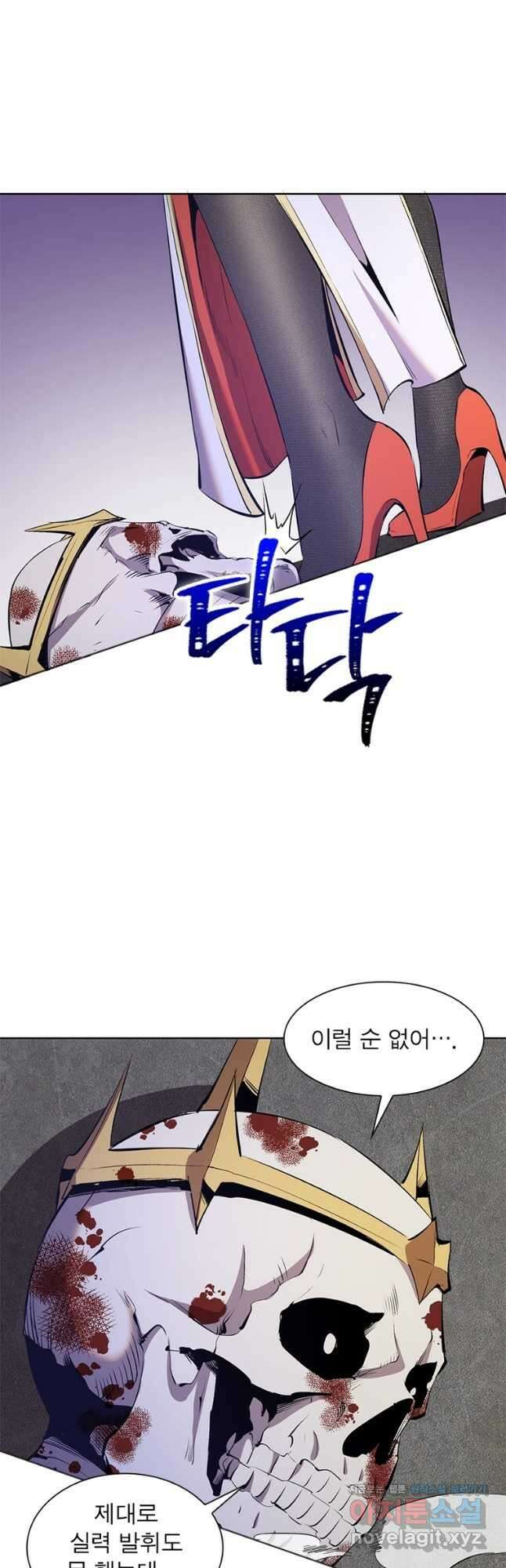 왕위 계승자 때려치겠습니다 108화 39