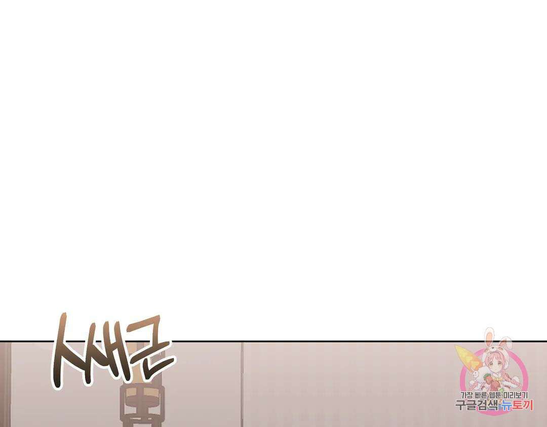피치 소르베 51화 3