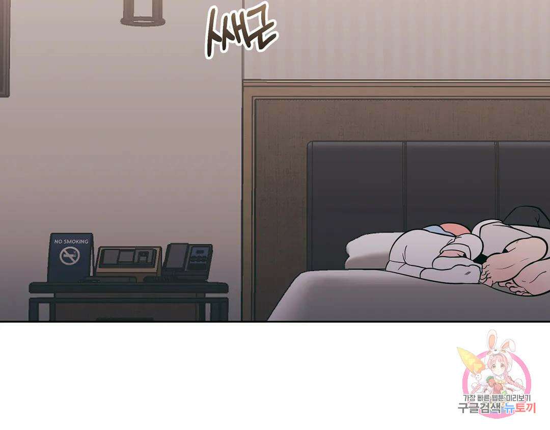 피치 소르베 51화 4