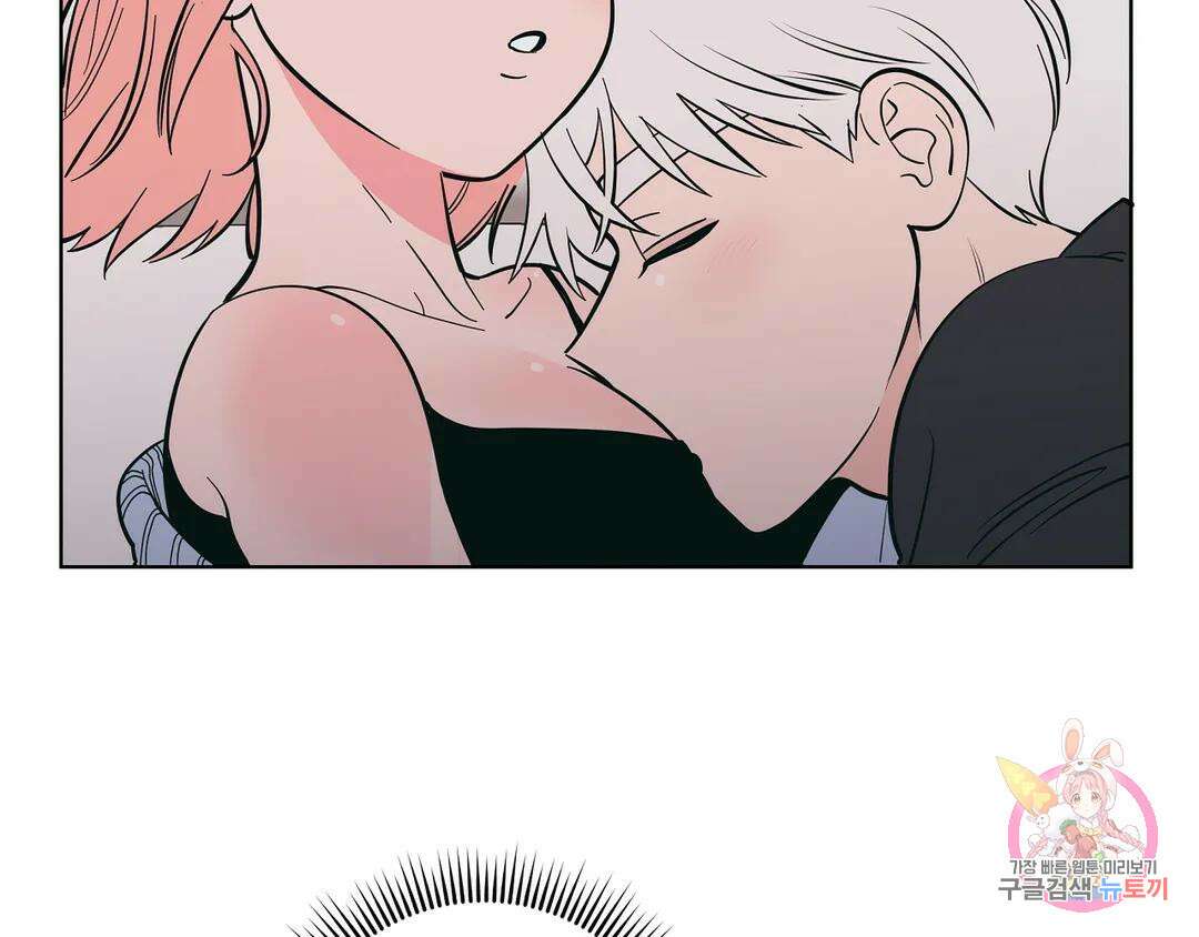 피치 소르베 51화 6