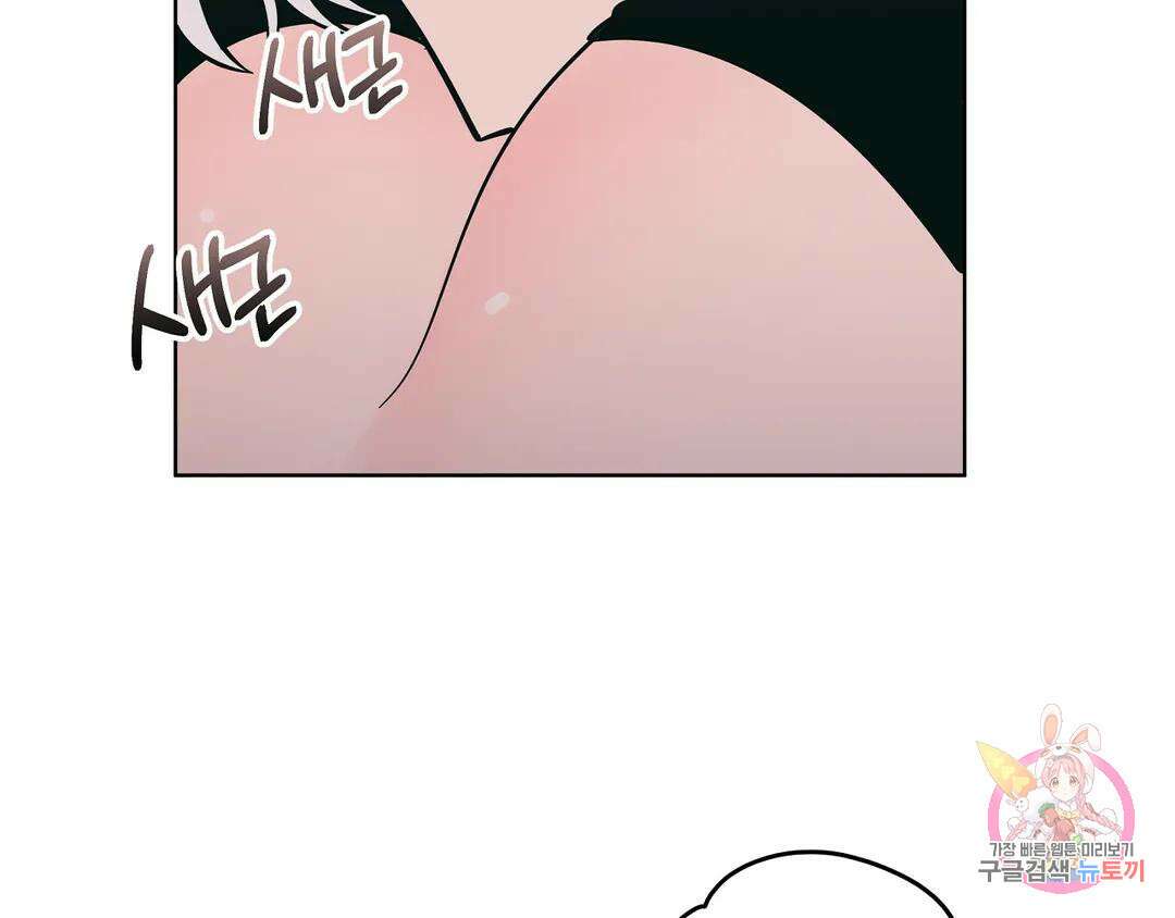 피치 소르베 51화 8