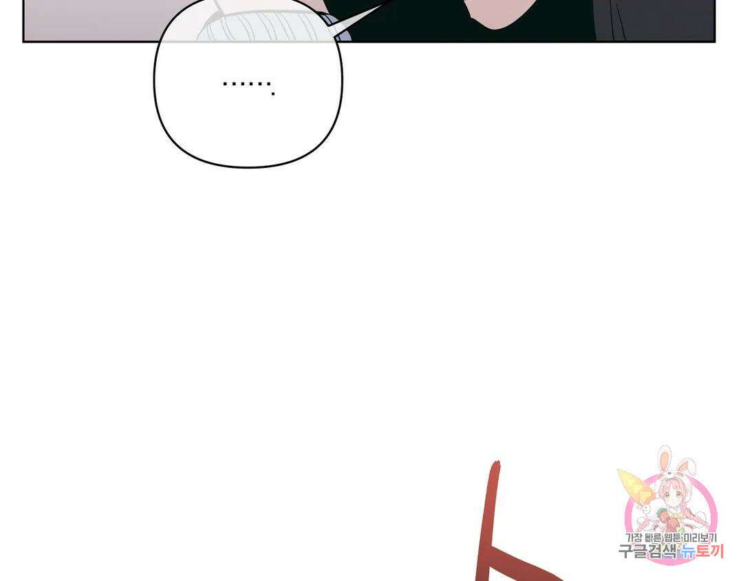 피치 소르베 51화 10