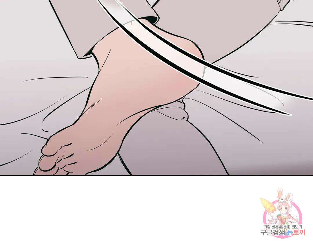 피치 소르베 51화 12