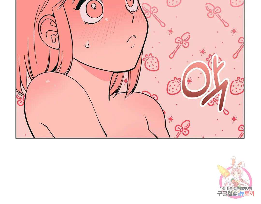 피치 소르베 51화 15