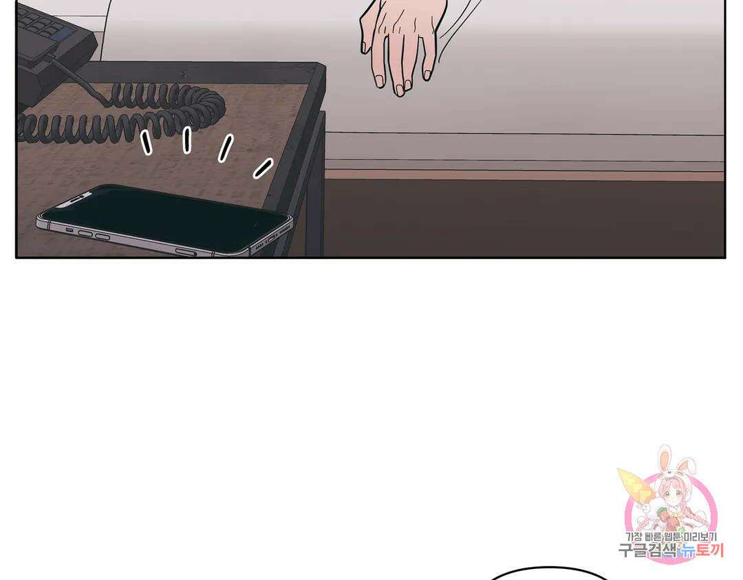 피치 소르베 51화 21