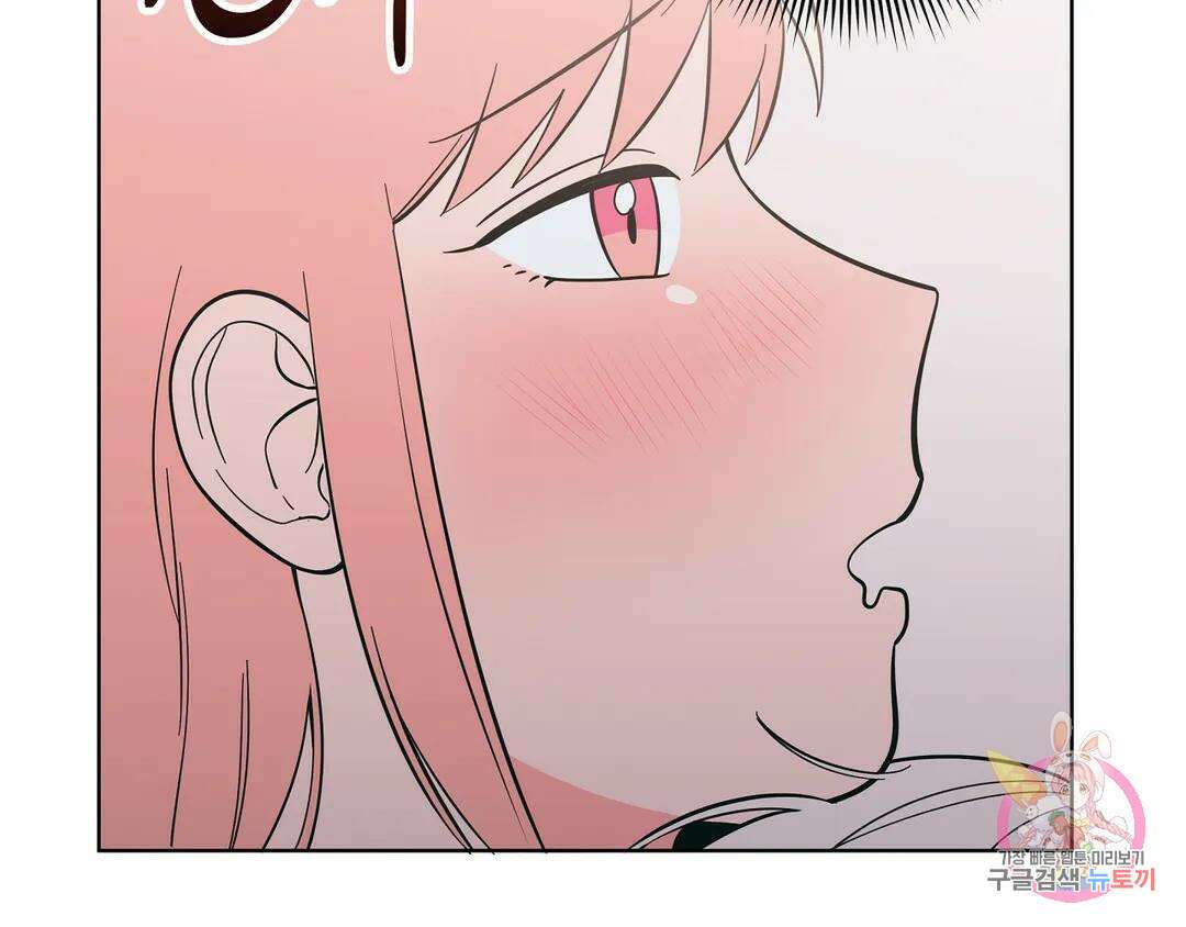 피치 소르베 51화 26