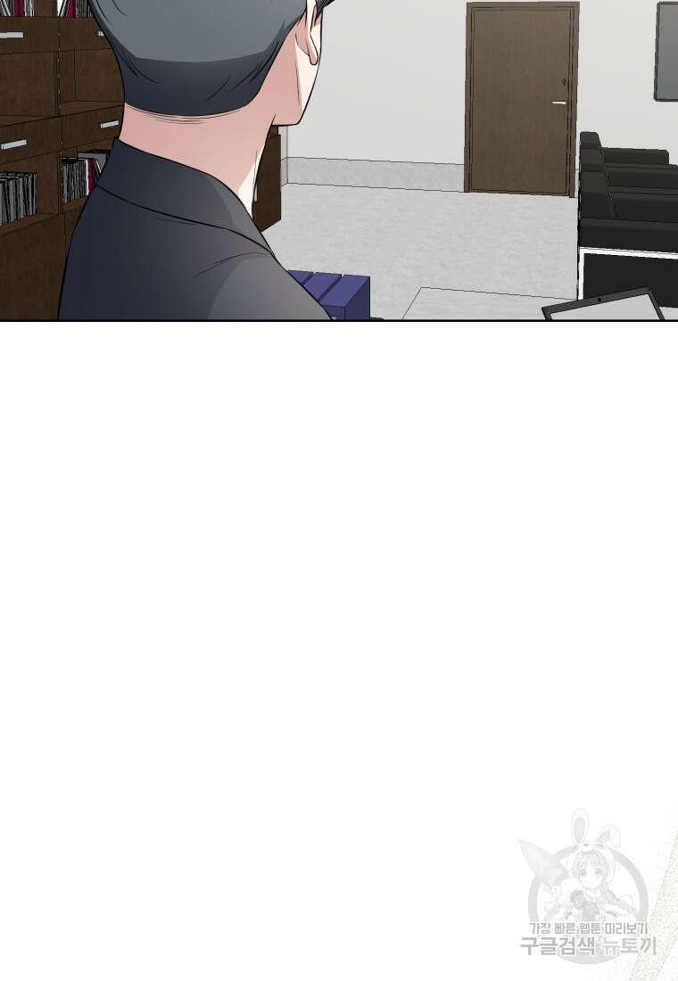 그 남자, 처음, 로맨틱 32화 33