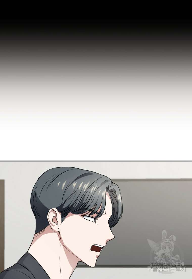 그 남자, 처음, 로맨틱 32화 48