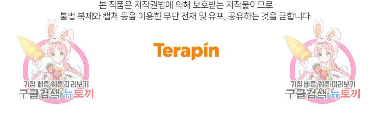 그 남자, 처음, 로맨틱 32화 73