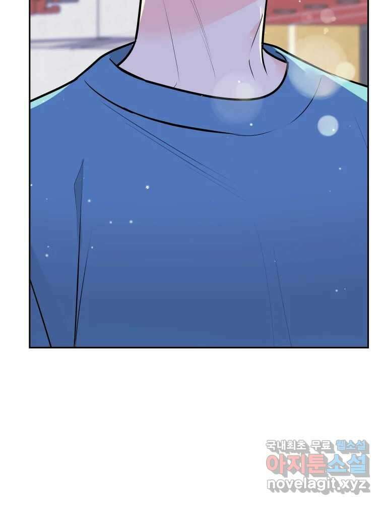 배신 주의 로맨스 25화 6