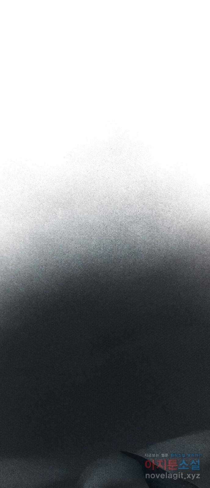 로어 올림푸스 209화 성장 2