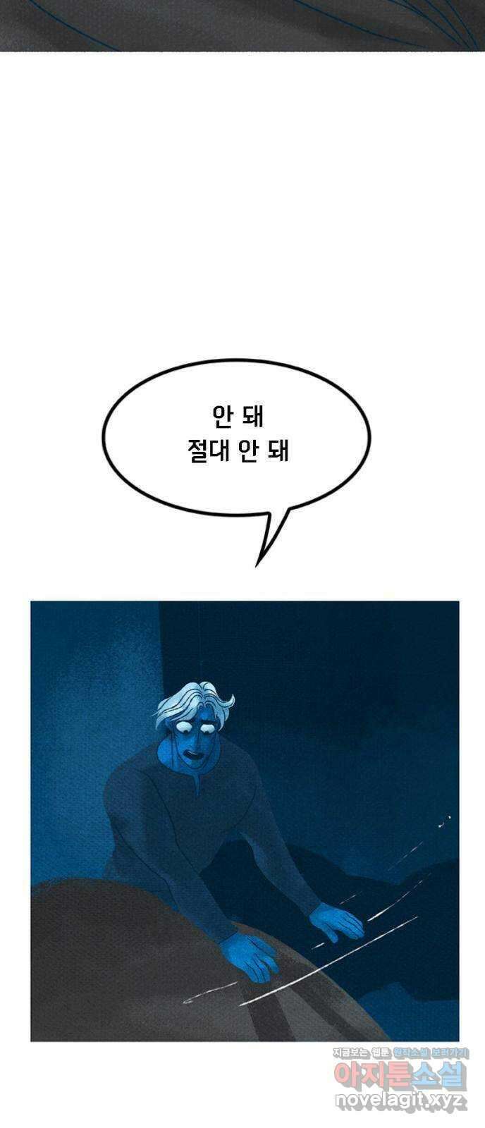 로어 올림푸스 209화 성장 9