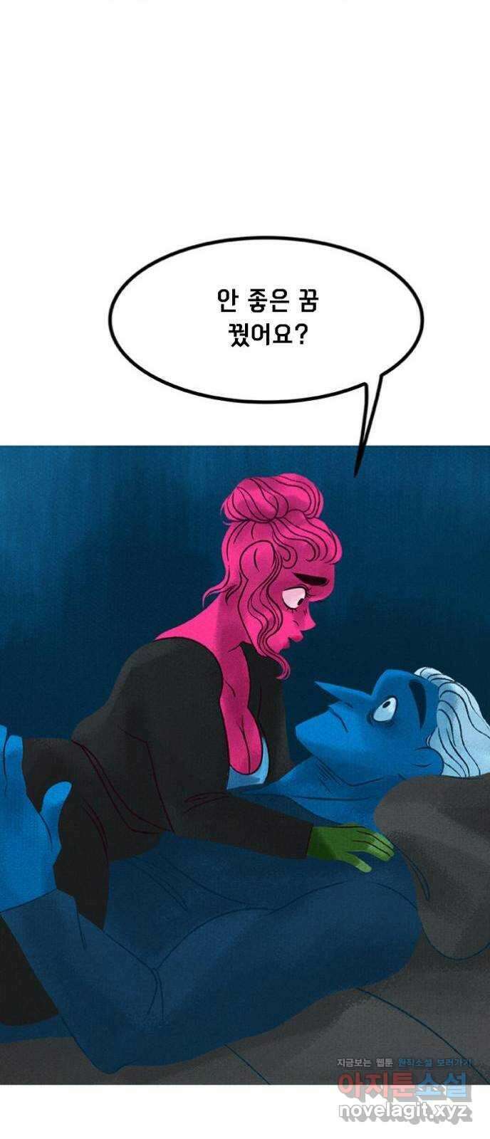 로어 올림푸스 209화 성장 14