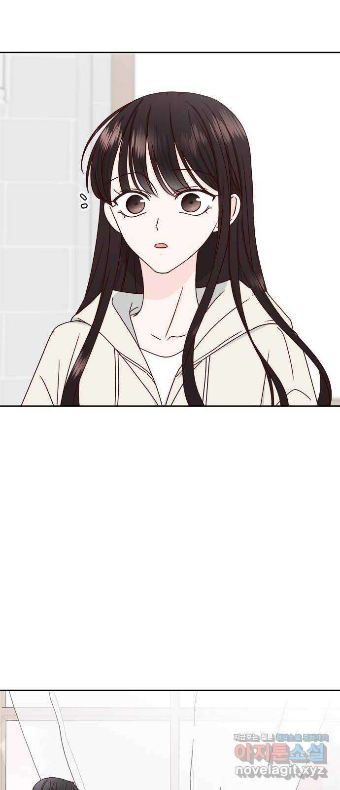 옆집남자 친구 23화 9