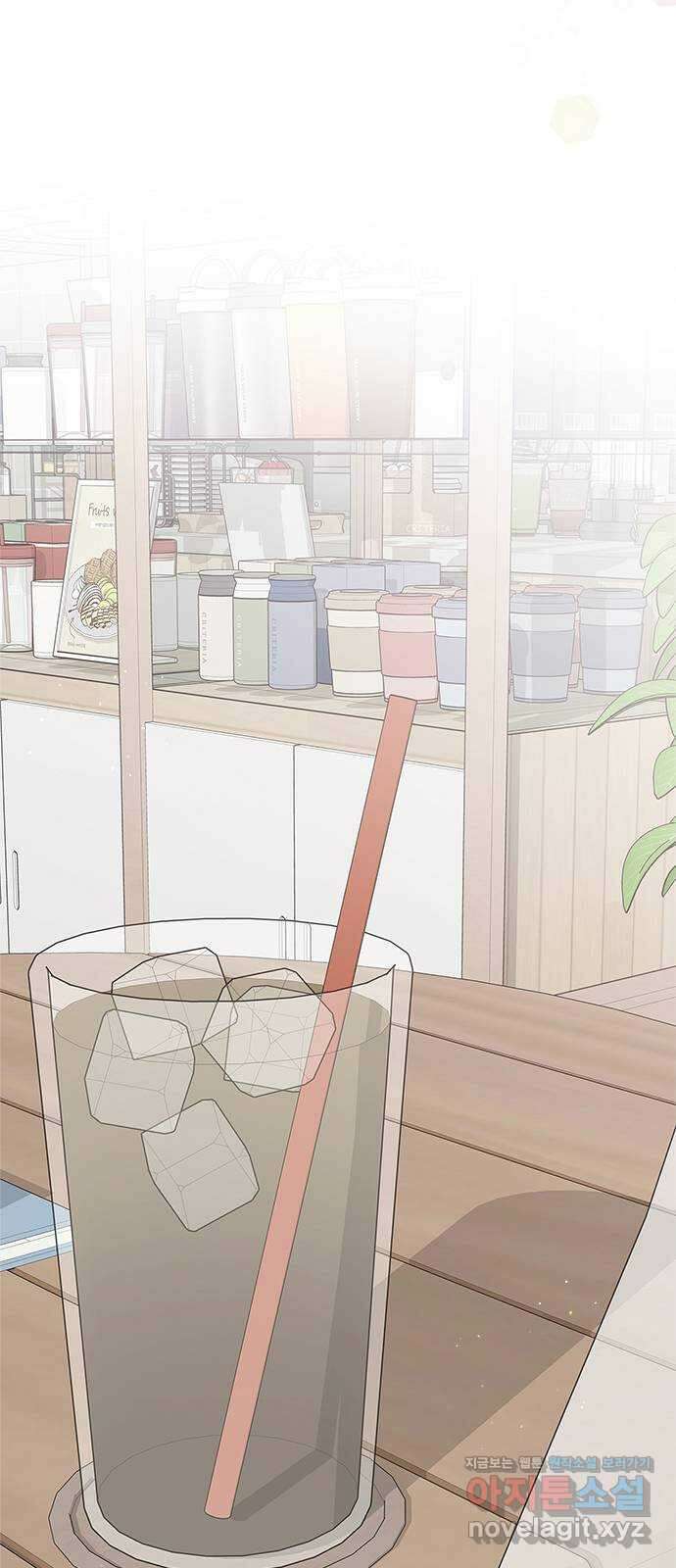 옆집남자 친구 23화 11